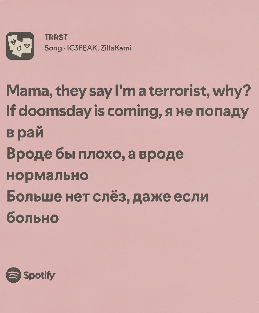 jade tweet media