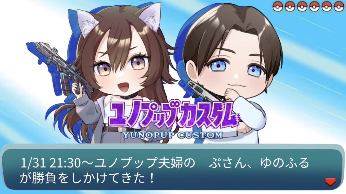 ゆきまる (@yuki_maru_00) / Posts / X