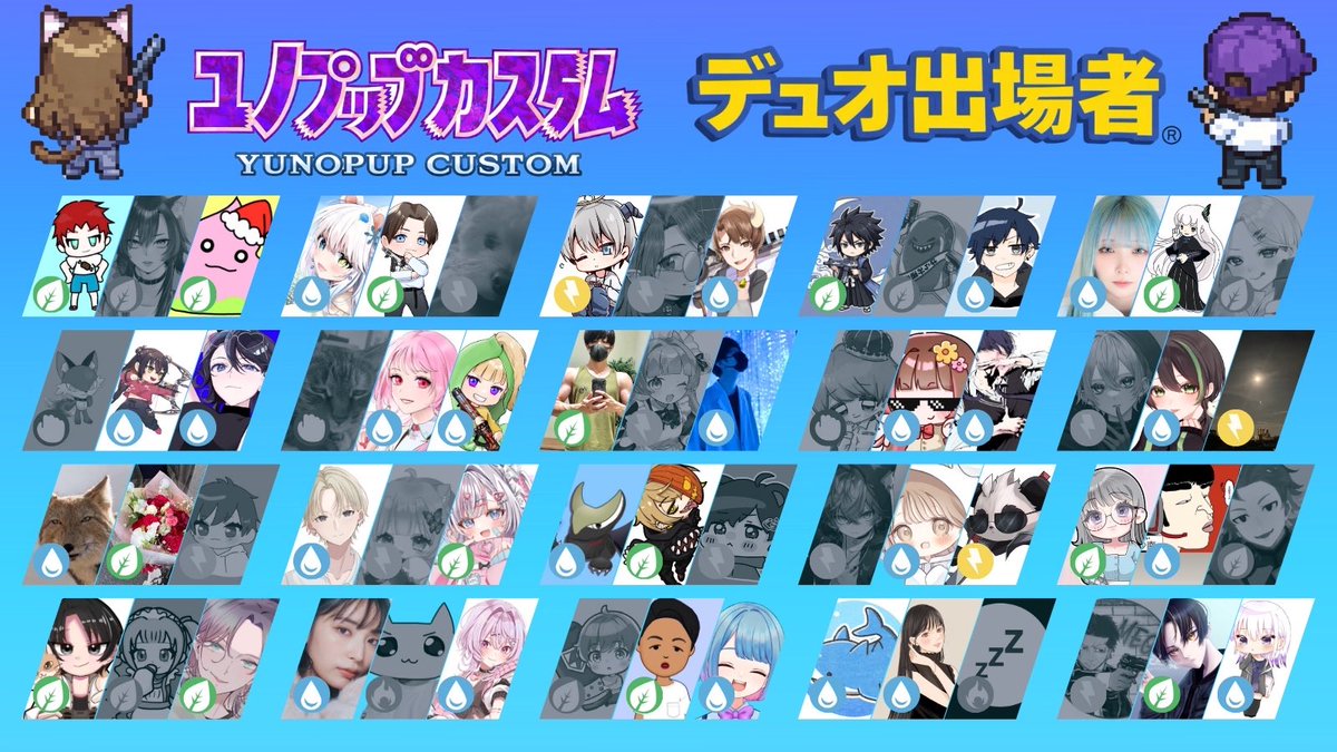 pusan009's tweet photo. 本日‼️21時半〜
【第2回ユノプップカスタム】開催
トリオ3試合、ソロ・デュオ同時進行1試合の計5戦🔥
運営 のらる様 #NoRaLRaL
実況 ゆきまる様 #yuki_maru_00
本配信▶︎https://t.co/86JygE9gQK
楽しんでいきましょ〜‼️
#apexカスタム
#ユノプップカスタム https://t.co/b95VwFwYxH