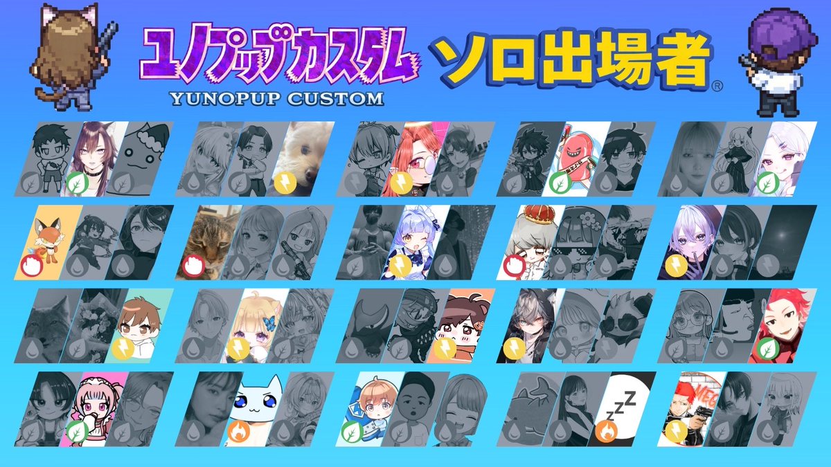 pusan009's tweet photo. 本日‼️21時半〜
【第2回ユノプップカスタム】開催
トリオ3試合、ソロ・デュオ同時進行1試合の計5戦🔥
運営 のらる様 #NoRaLRaL
実況 ゆきまる様 #yuki_maru_00
本配信▶︎https://t.co/86JygE9gQK
楽しんでいきましょ〜‼️
#apexカスタム
#ユノプップカスタム https://t.co/b95VwFwYxH