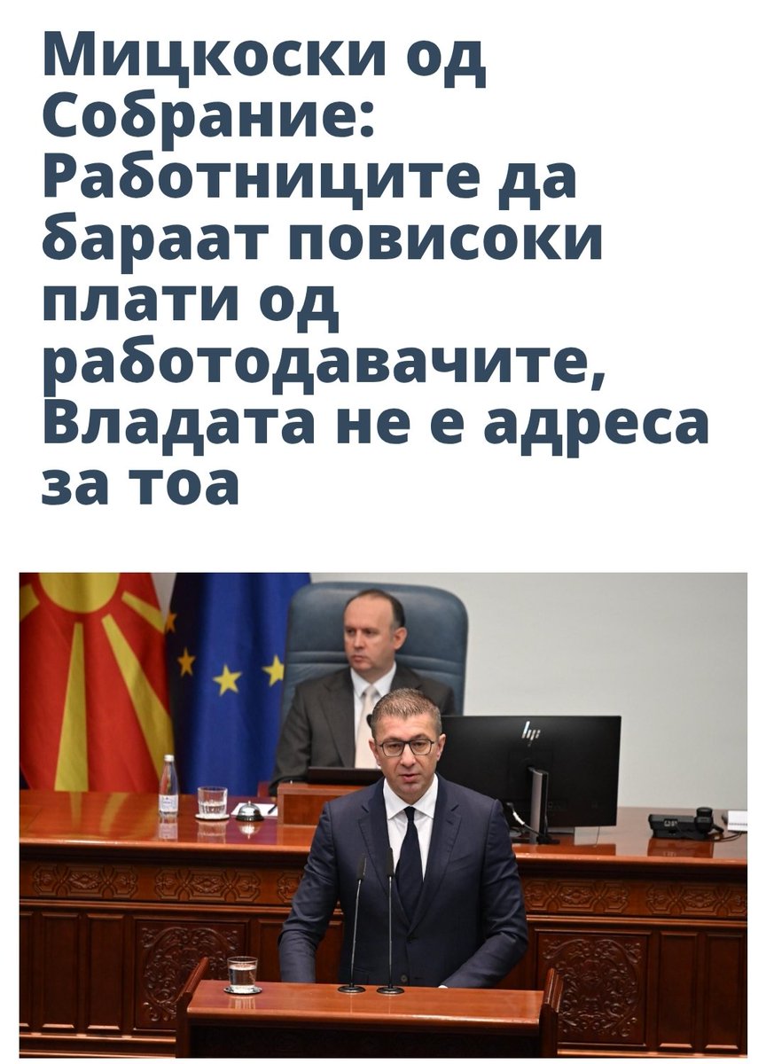 Сам себе се уби.....
Како ќе ти го начука народ,ФАТАЛНО !!!