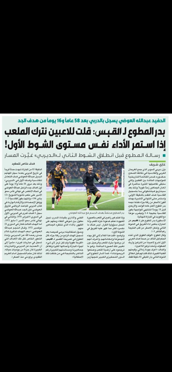 algeneral13's tweet image. 