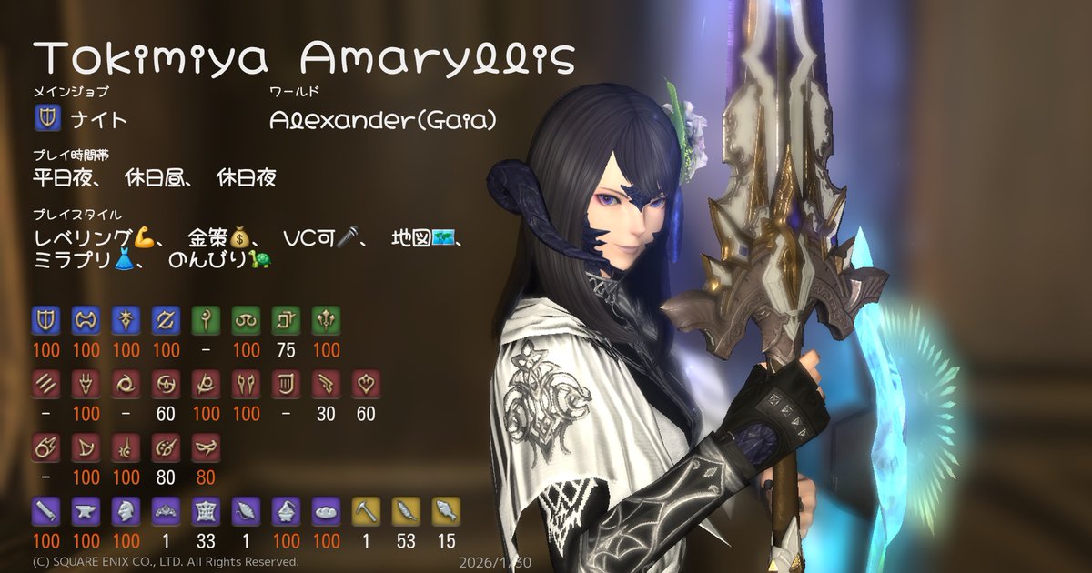 🌸ときみや あまりりす🌸 tweet media