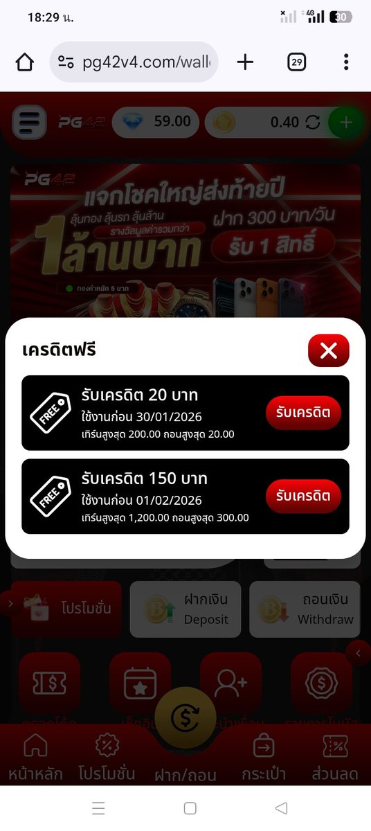 SUE888 🚀
แจกเครดิตฟรี 20
ติดตาม+รีทวิต+คอมเม้น #แจกจริง

กรอกโค้ดเลย: 250666-SUE888CR2
ทางเข้า: 82thai07.com/share&code=5fn…
โค้ดนี้หมด 31/12/69-23.59น.

#เครดิตฟรี100 #เครดิตฟรีกรอกโค้ด #เครดิตฟรีกดรับเองหน้าเว็บ #สมัครรับฟรี20_150 #เครดิตฟรี20 #เครดิตฟรี #เครดิตฟรี50 #เครดิตฟรี188