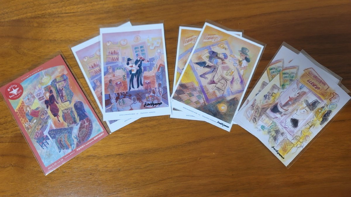 2026/01/29　吉祥寺WARP 1F BAR
【EPPAI &amp;マサトモジャ1日バーテンダー』　

一度ハマるとやめられないいつもの大道芸とは違う楽しさと心地良さ。
次回も楽しみ。