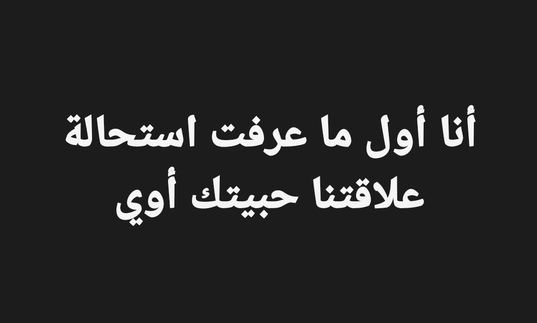AmiiraAyman's tweet photo. https://t.co/ARtBvSe5ua