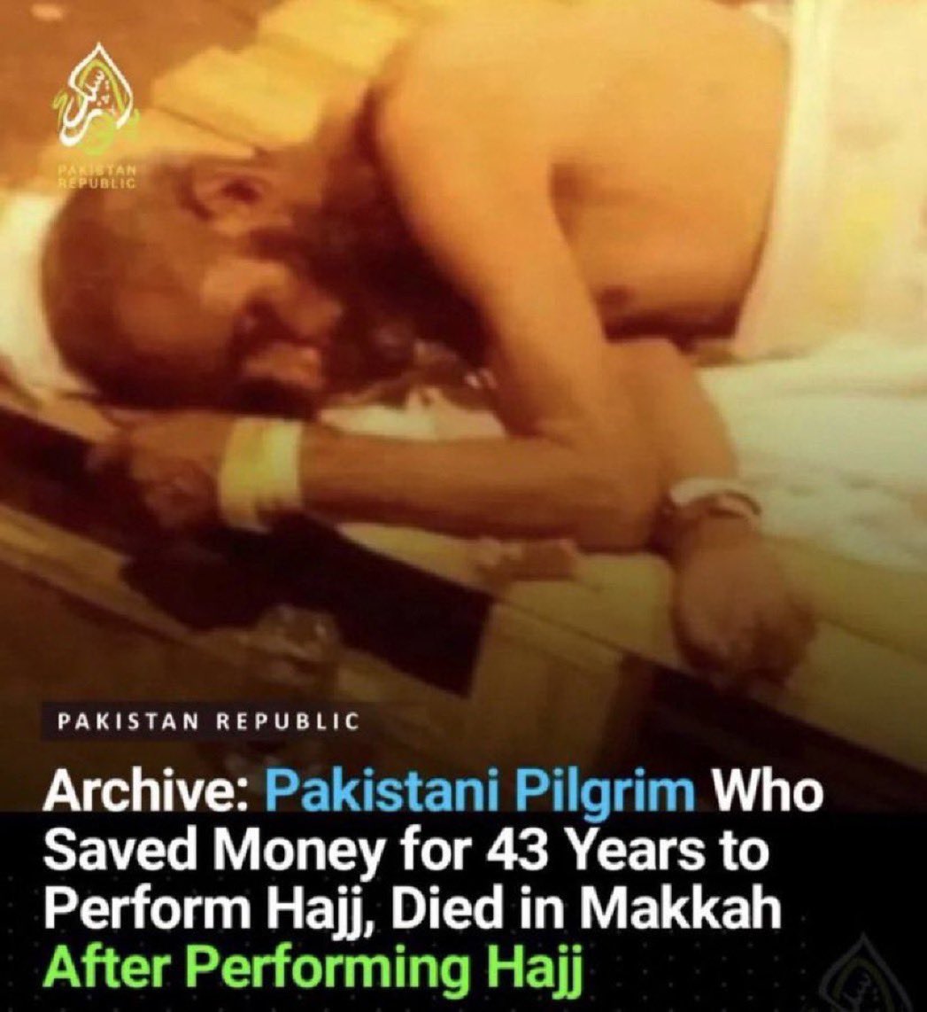 May Allah Forgive Him 🧡