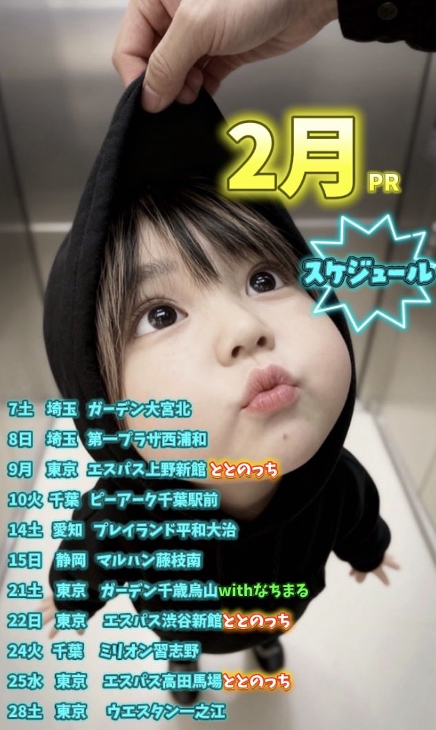 ちょび👽 (@chotto666) / Posts / X