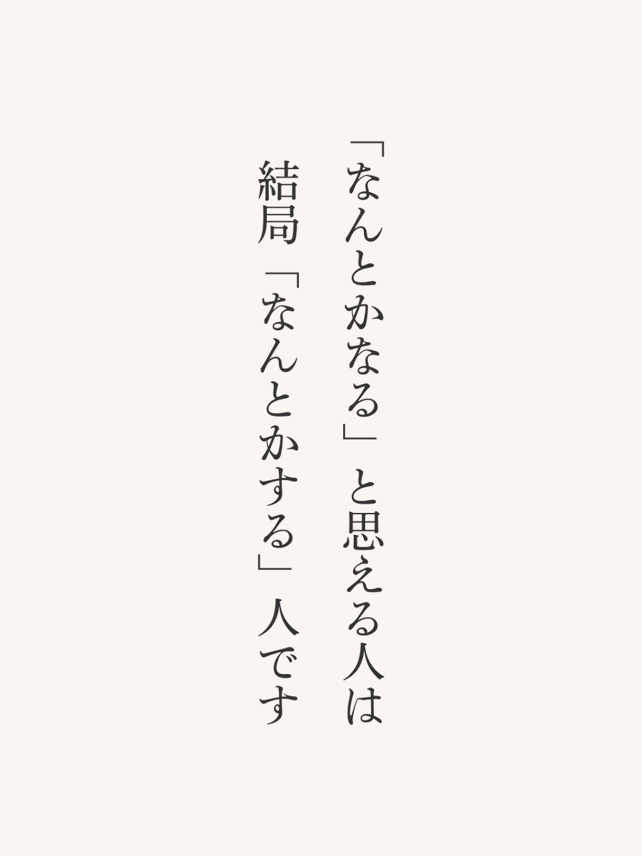 TomokoFreelance's tweet photo. 結局はそういうこと... https://t.co/LqLTvWbmFc