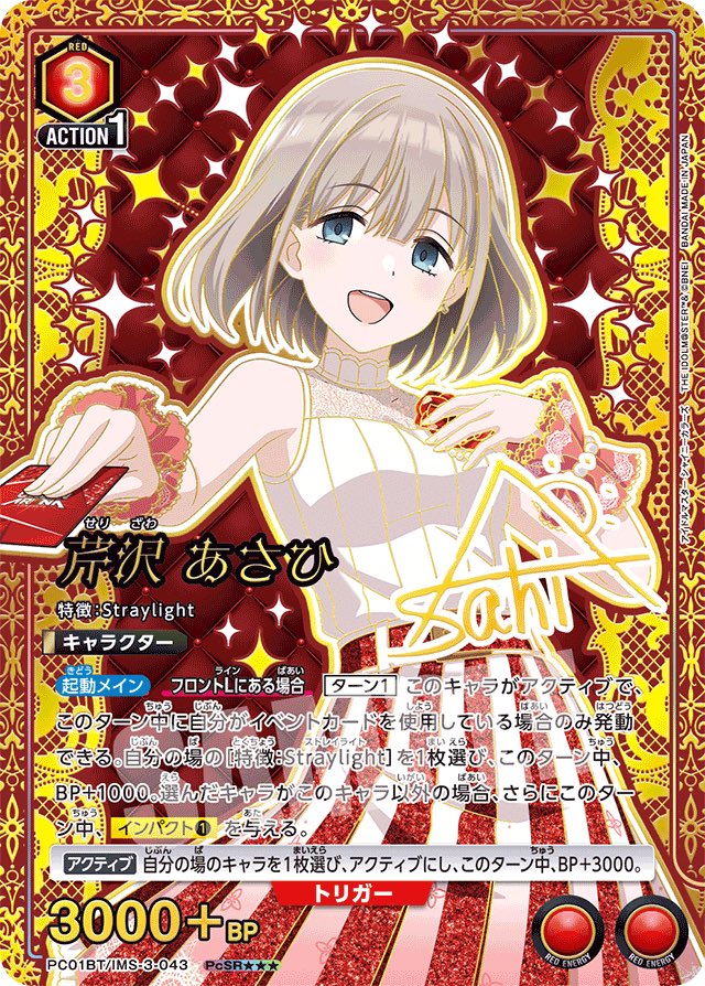 愛用デッキのパラレルカード ユニアリは本当、初期から比べてデザイン