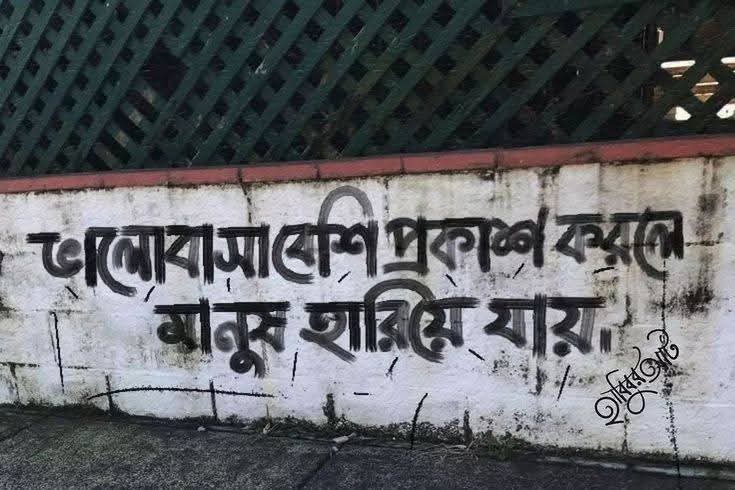 Jumma mubarak 🕋
কুয়াশার আড়ালে লুকিয়ে থাকা রোদের উষ্ণতা যেমন মন ছুঁয়ে যায়, তেমনি আজকের সকালটাও নিয়ে আসুক শান্তি, ভালোবাসা আর নতুন আশার বার্তা।
সবাইকে রইল শীতল সকালের আন্তরিক শুভেচ্ছা।
দিনটা কাটুক হাসি আর ভালো লাগায়💥 #goodmorning