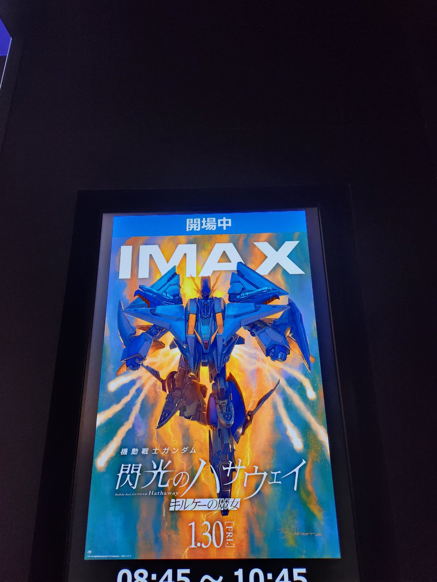 朝から、ガンダムおじさん。