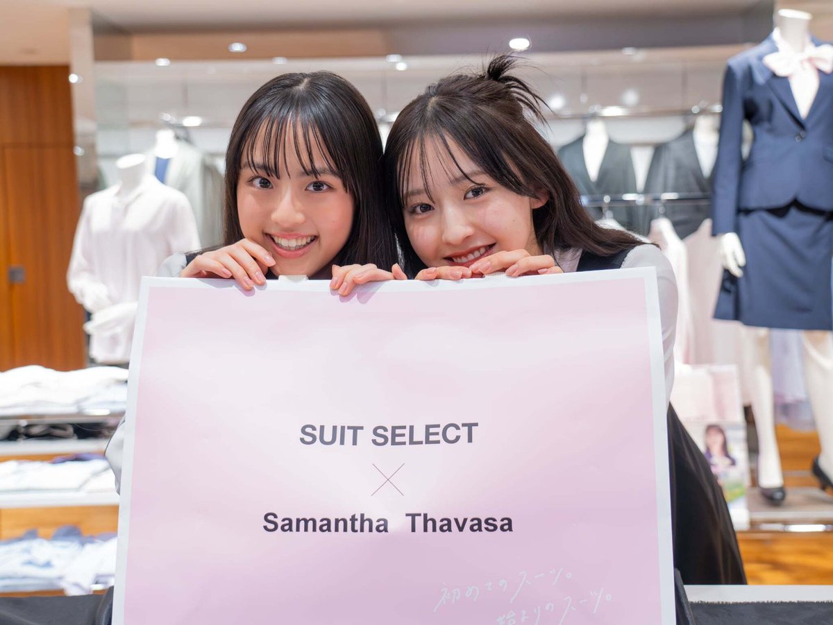 SUIT SELECT スーツセレクト (@suit_select) / Posts / X