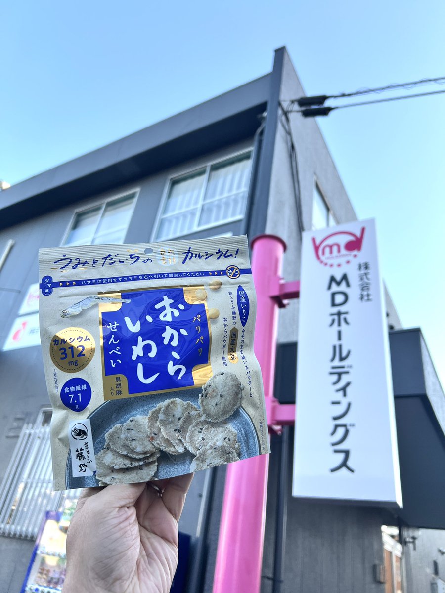 MDホールディングス【公式】🍿 (@mdhdg2215) / Posts / X