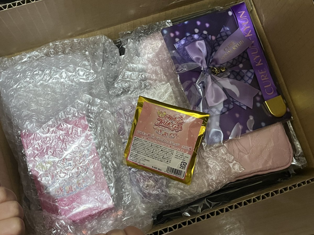 キュアキッス　感謝祭　缶バッジ　5点 プリキュア 感謝祭 缶バッジ キュアズキューン キッス - メルカリ