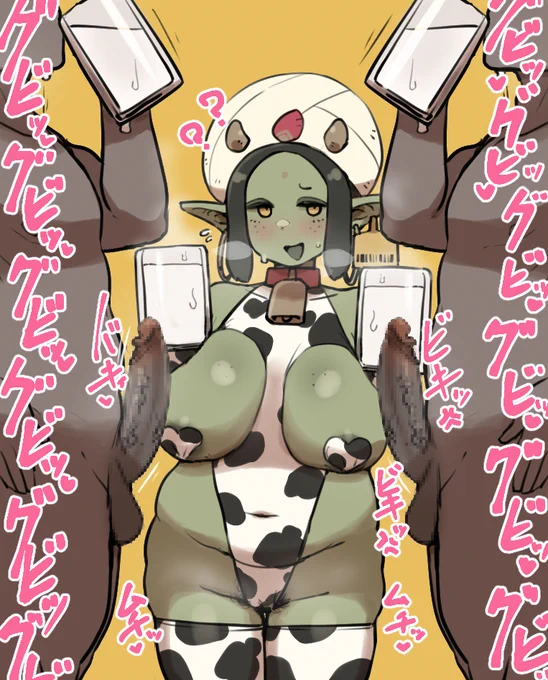 genie milk🐮 