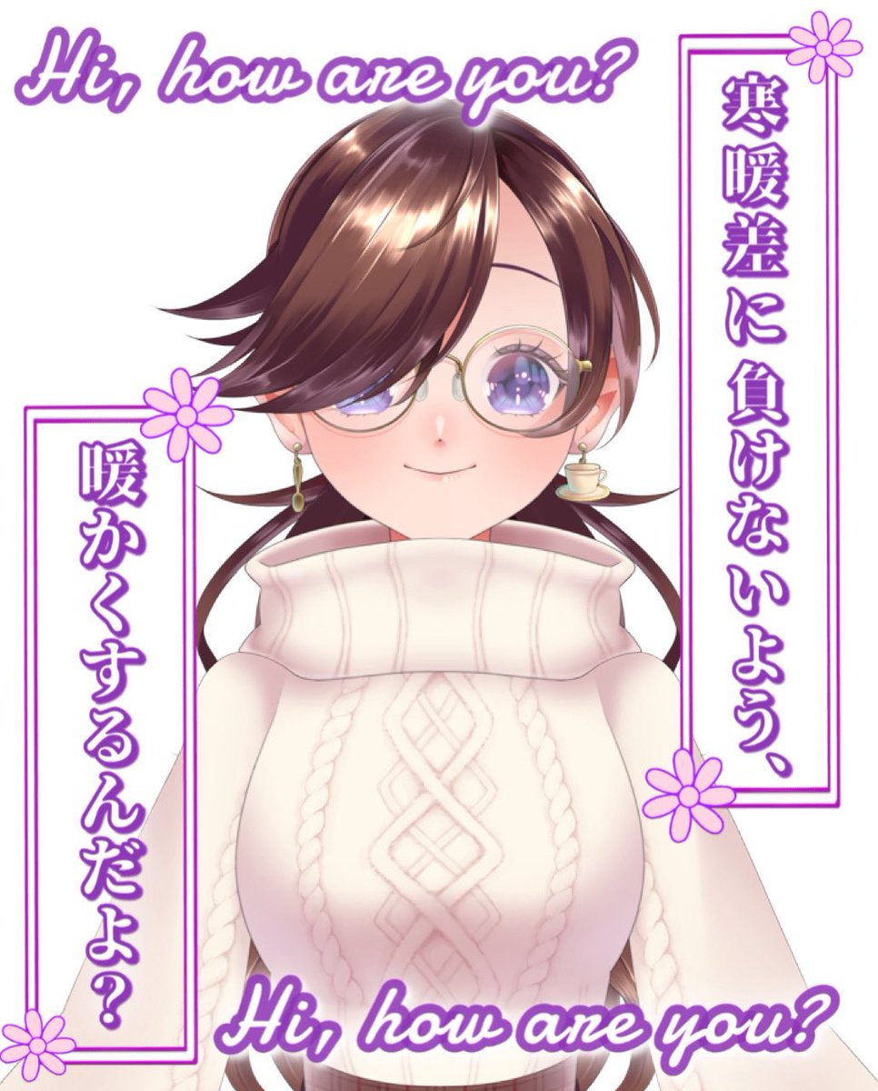 紫苑様❁専用ページ 南場紫苑 Live2Dお披露目👓 (@sion_CN_0665) / Posts / X