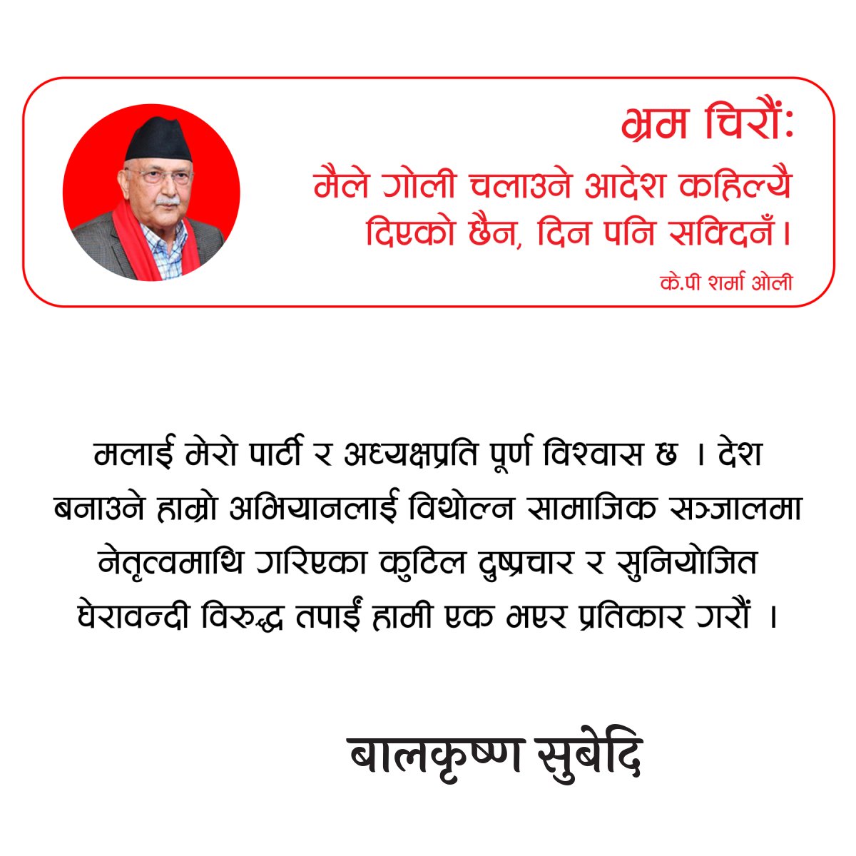 bkgalkot's tweet photo. @Jhakri_didi https://t.co/jVVKOoqgtF