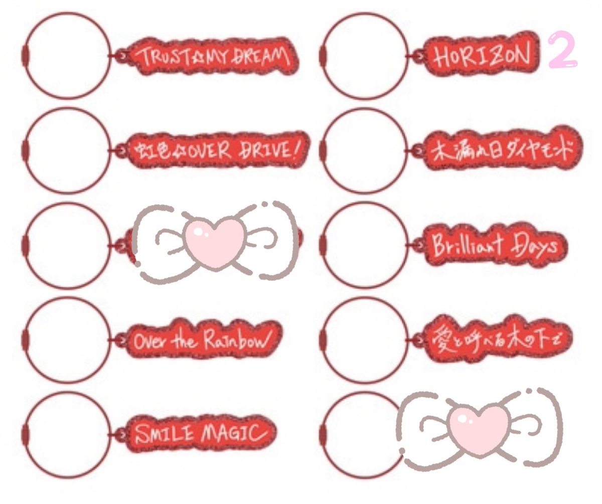 xxxx 【譲渡・買取】うたプリ ワンダーランド wonderland WL song