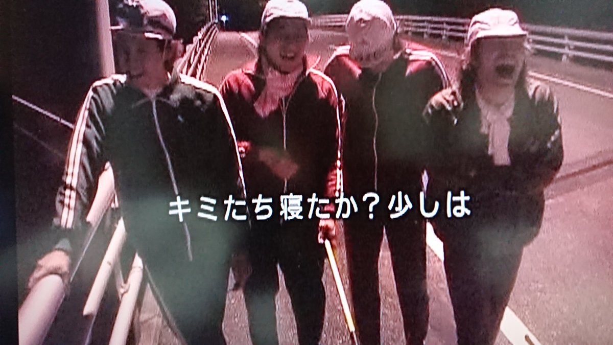 水曜どうでしょう