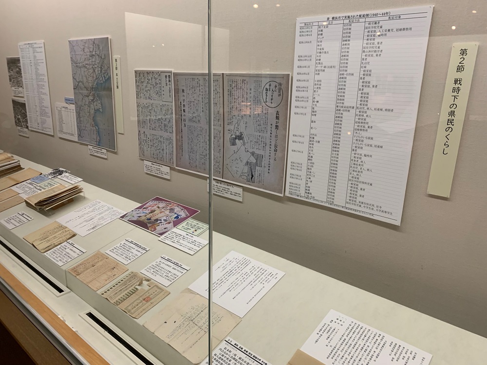 【展示資料を解説します】
開催中の企画展示「記録が語る昭和の戦争」を担当者が解説します。
・２月７日(土)
・３月１日(日)
両日とも午前11時開始(45分間程度)。
無料・申込不要ですので、公文書館へ直接どうぞ！
アクセス方法等は下記URLから↓
archives.pref.kanagawa.jp
#昭和100年 #戦争資料