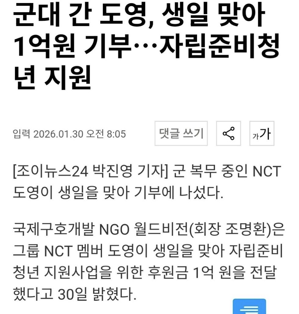 꿈을 꾸라 열변을 토한 사람이 꿈을 그릴때 가장 시린 나이대의 청년들을 지원하는거 ㅈㄴ 이게 맞죠 이제야 모든게 제대로 돌아가는거죠 지가 한말 멋지게 지키는거죠