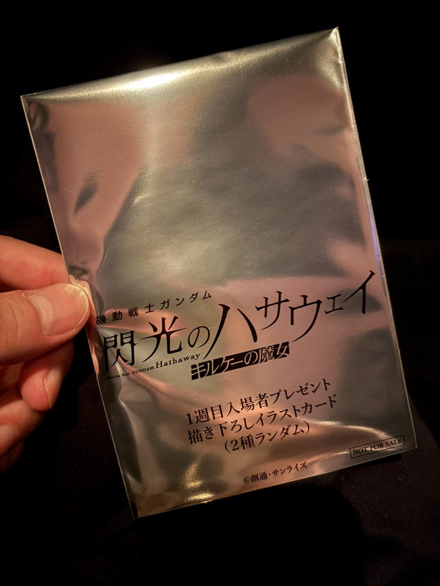 のぶめい🟦🟥🟨メルマガ書いてる (@nobu_mei) / Posts / X