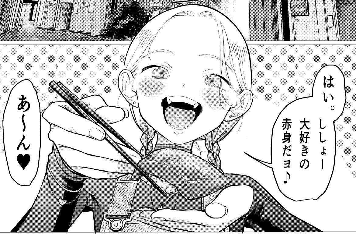 お寿司食べたい。 