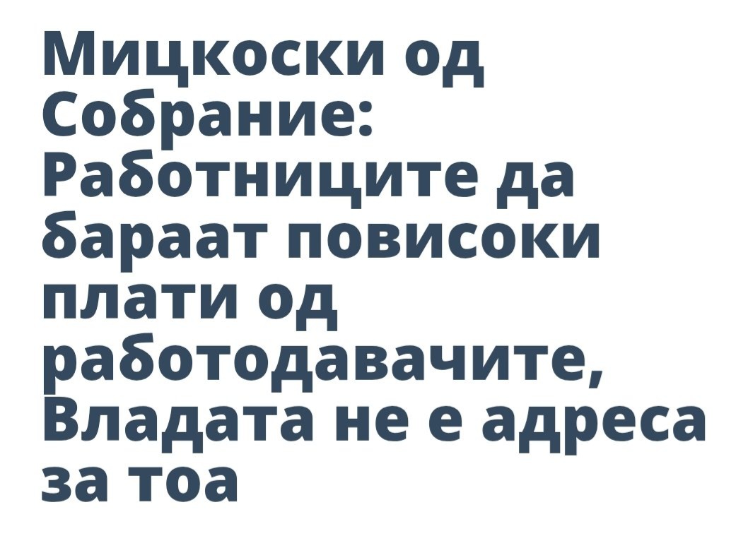 Со оглед на тоа што мнозинството работници гласаа за ВМРО, мислам дека апсолутно заслужија вакво дупење.