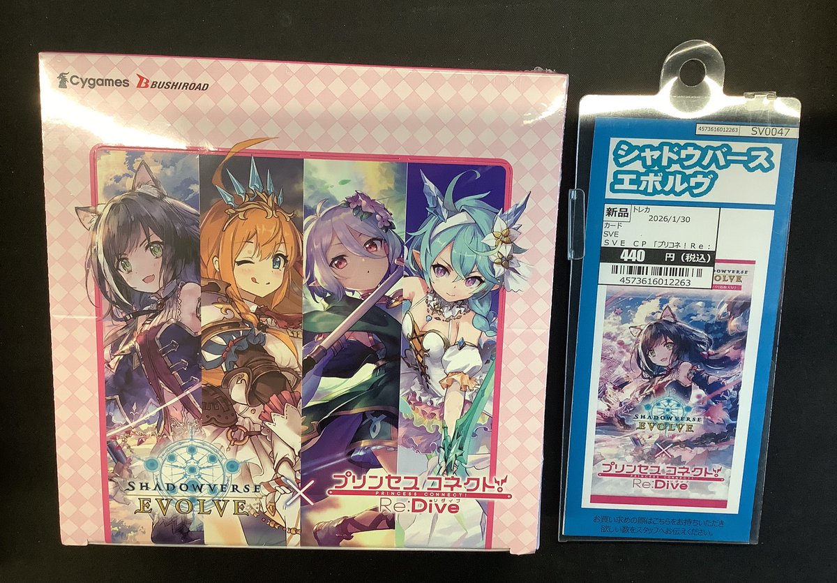 こちらの商品完売致しました。 ご購入ありがとうございました。