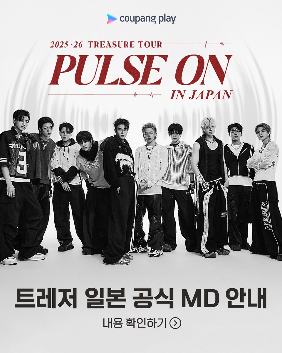 ⭐︎to.me (@tome20200807) / Posts / X