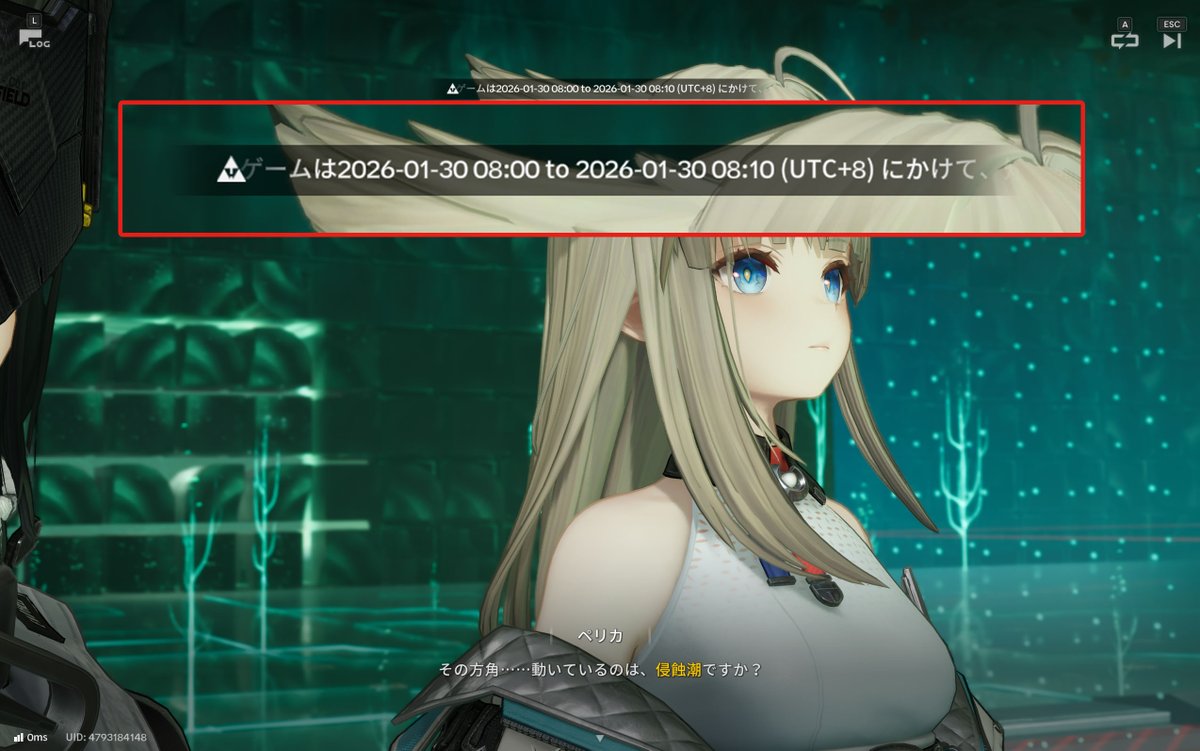 エンドフィールドのメンテの話、日本時間（JST）ではありませんで草※実際は協定世界時（UTC）より9時間進んでいます（UTC+9）