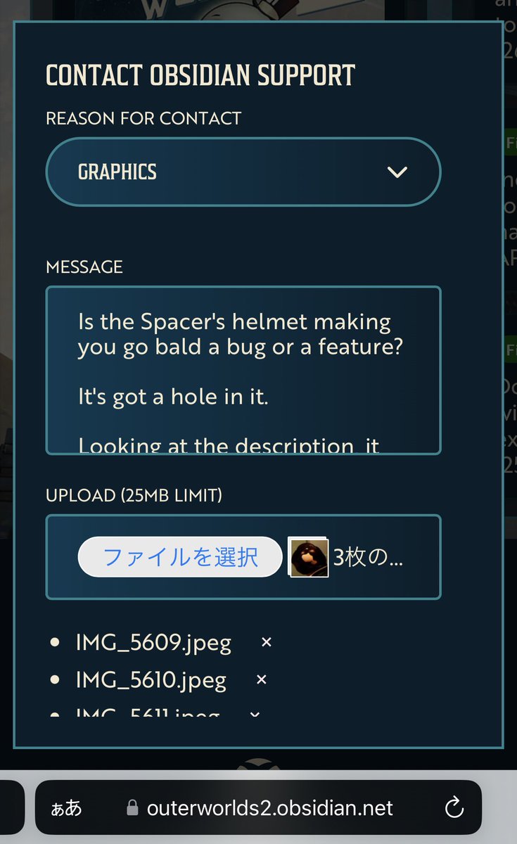 grilledricebaII's tweet photo. アウターワールド2のイシュートラッカーから報告済み

https://t.co/O4X7h1SdsO

#TheOuterWorlds2 https://t.co/XujcAJZt5D