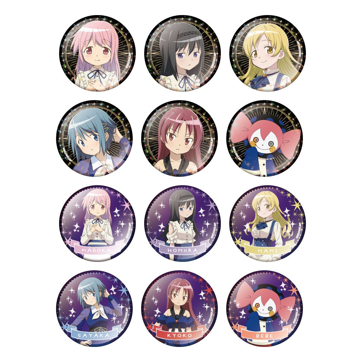 プレミアムバンダイ新着！ 【数量限定】魔法少女まどか☆マギカ in