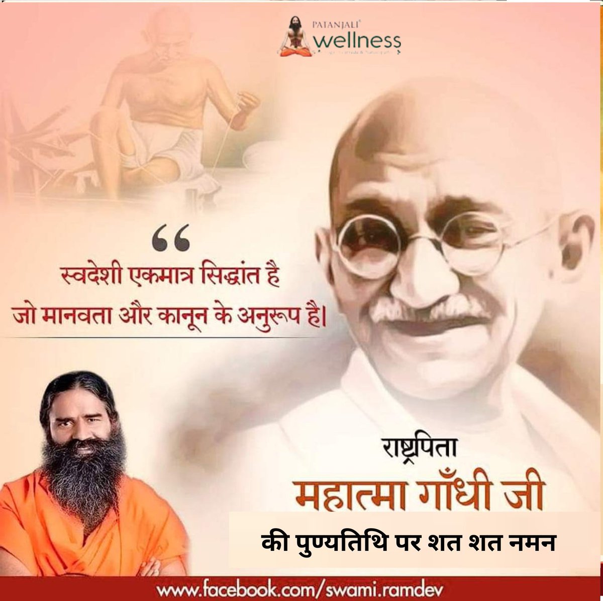 🇮🇳 BHARAT SWABHIMAN Raj.East💧. tweet media