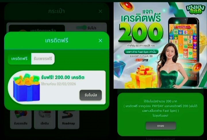 Adamant040243TP's tweet photo. ▫️
#แจกโค้ดฟรี 200 💟 ทุกยูส
✅ กดติดตาม ♥️ กดหัวใจ ♻ รีทวิต
เม้น📌 #เครดิตฟรีล่าสุด

𝘾𝙊𝘿𝙀 : H6HML31JY1RZOS43
📐💚 ทางเข้า
https://t.co/YweWdNNdr6

🔰 Q6CR-R52Q-L426
🔰 64D0-5BWD-KAV2
🔰 0CXJ-JN1L-BB0K
🔰 Y7G2-E6U3-Q2H1
🔰 56Y5-T1KG-3264
🔰 CWPG-5JRJ-CE47

📐🌀 #แจกเครดิตฟรี https://t.co/BilC0jhrKF