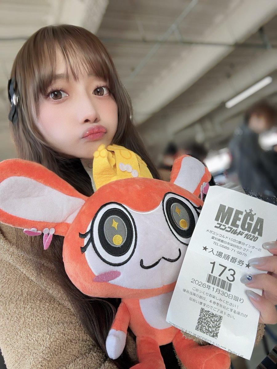 MEGAコンコルド1020豊田インター店 抽選約240名様⭐︎ 173で良い波示唆