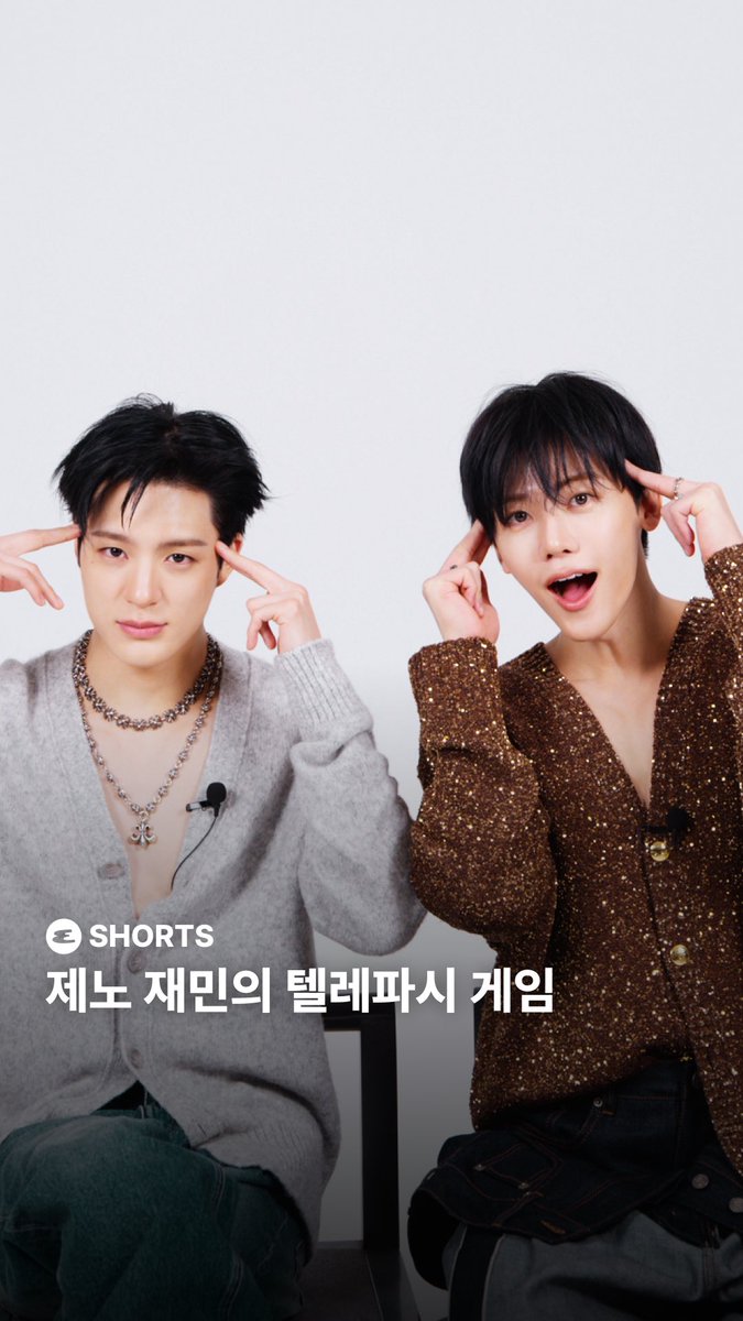 ‘NCT JNJM’으로 유닛 데뷔 소식을 알린 제노 재민과 함께 텔레파시 게임을 진행했습니다. 눈빛부터 남다른 둘의 케미를 지금 바로 확인해 보세요. 🤜🏻💚🤛🏻
🔗 instagram.com/reel/DUHSrD7Ei…

<a href="/NCTsmtown/">NCT</a> #NCTJNJM #NCT #JENO #JAEMIN #엔시티 #제노 #재민 #에스콰이어 #ESQUIREKOREA