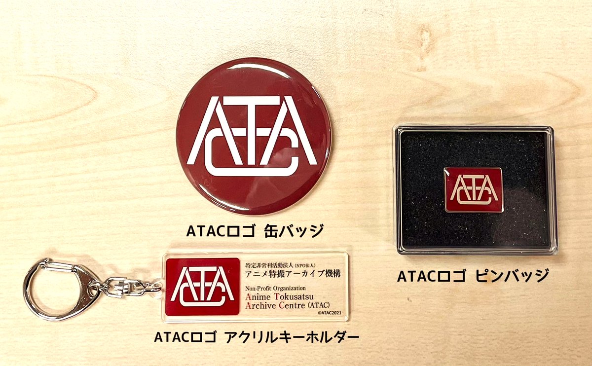 2026年2月8日（日）開催のワンダーフェスティバル2026［冬］ に