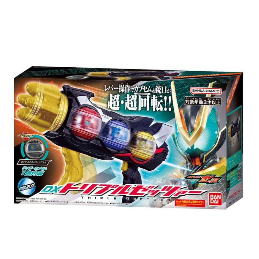仮面ライダー ゼッツ DX デュアルメアカプセム ￥3,500 DX トリプル