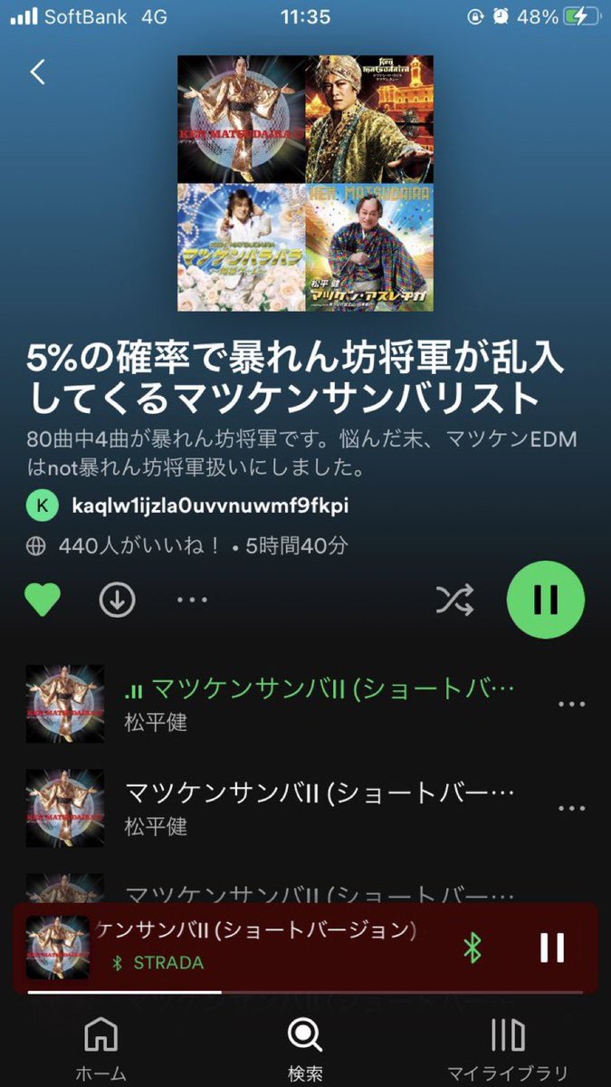 ochibana@栗花落 陽雨 (@0CH184N4) / Posts / X