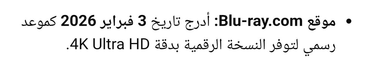 A tweet media