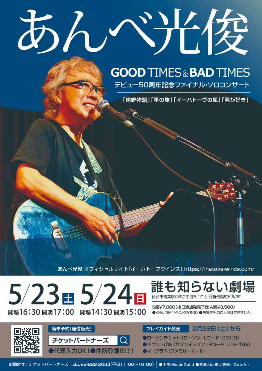 ᖻᗝᑌᑕᕼᗩᑎᑎᕮᒪ (@weareovernext82) / Posts / X