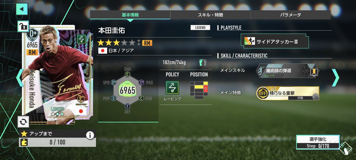 3000GBあって通常ガチャ10連が引けたのでダメ元で引いてみたら