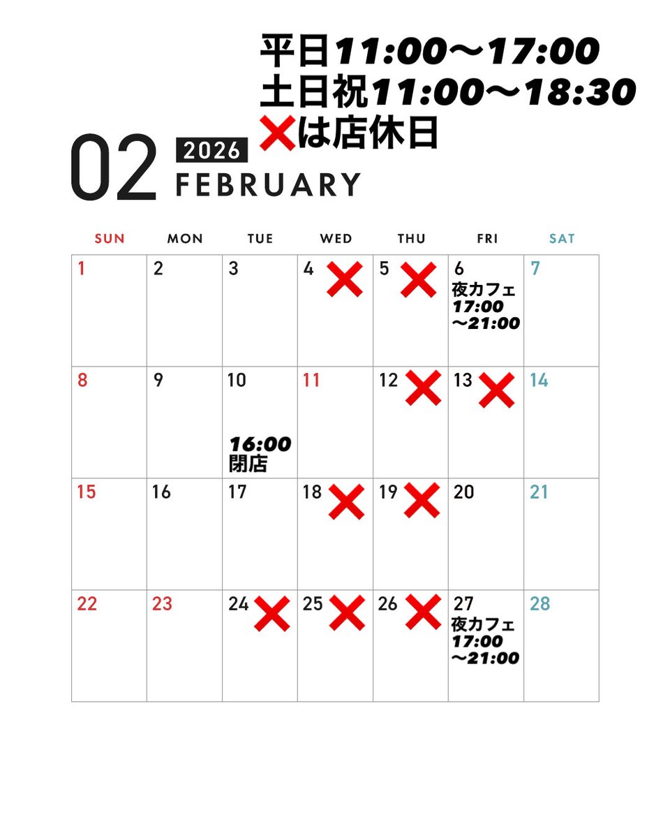 Riders Cafe ROUTE2244 (@Cafe_ROUTE2244) / Posts / X