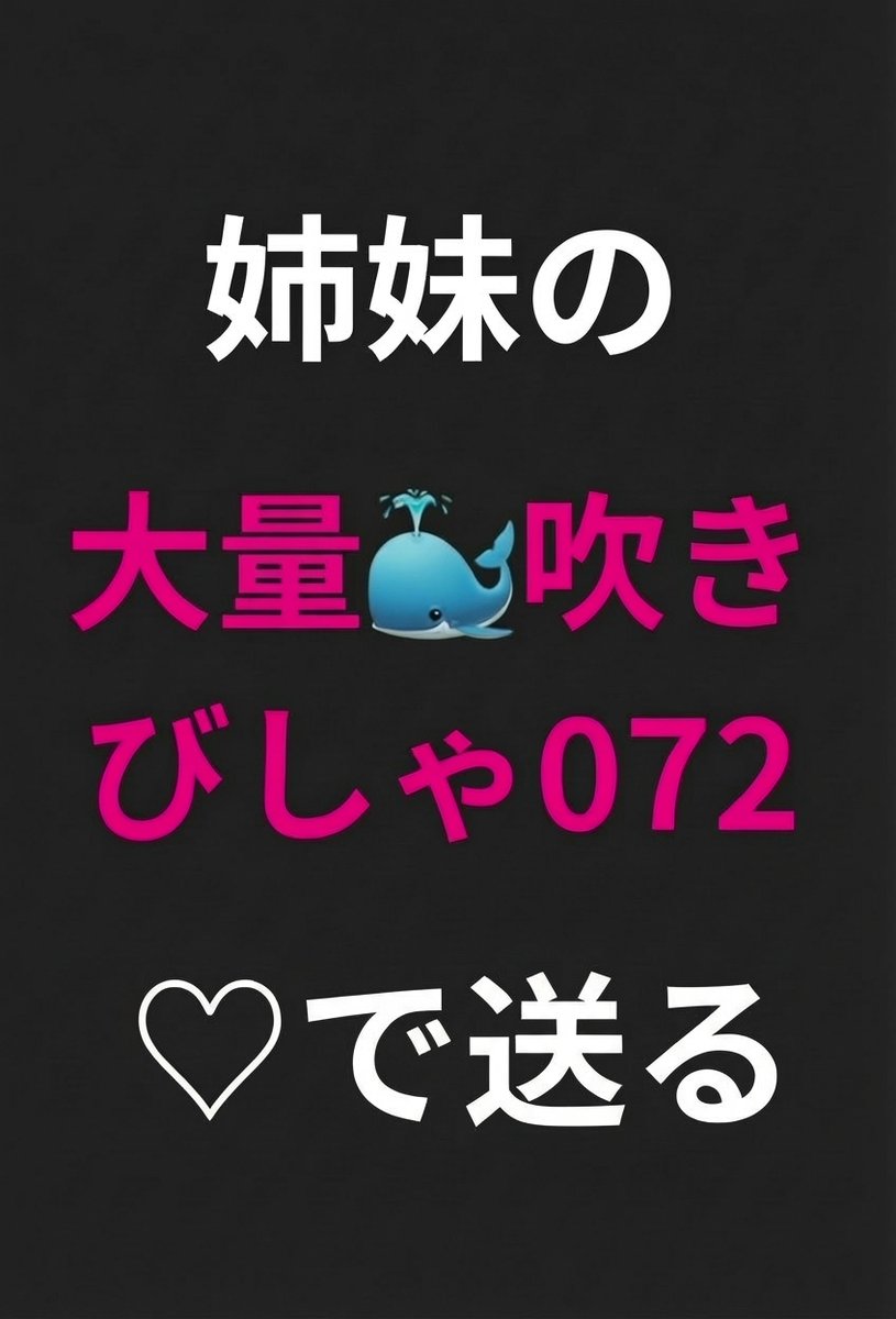 なな tweet media