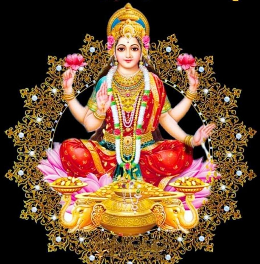 🙏 सभी मित्रों को जय श्री राम 🙏
🙏 ॐ श्री महालक्ष्म्यै नमः 🙏