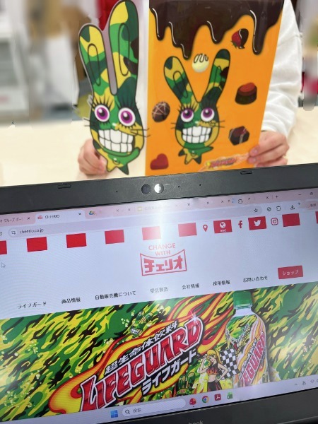 チェリオ様の専用ページ チェリオ 【公式】 (@cheeriojp) / Posts / X