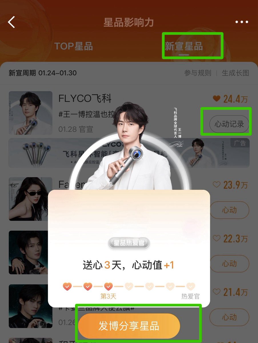 王一博FC｜日式猫头会 (@WangYiboFC_JP) / Posts / X
