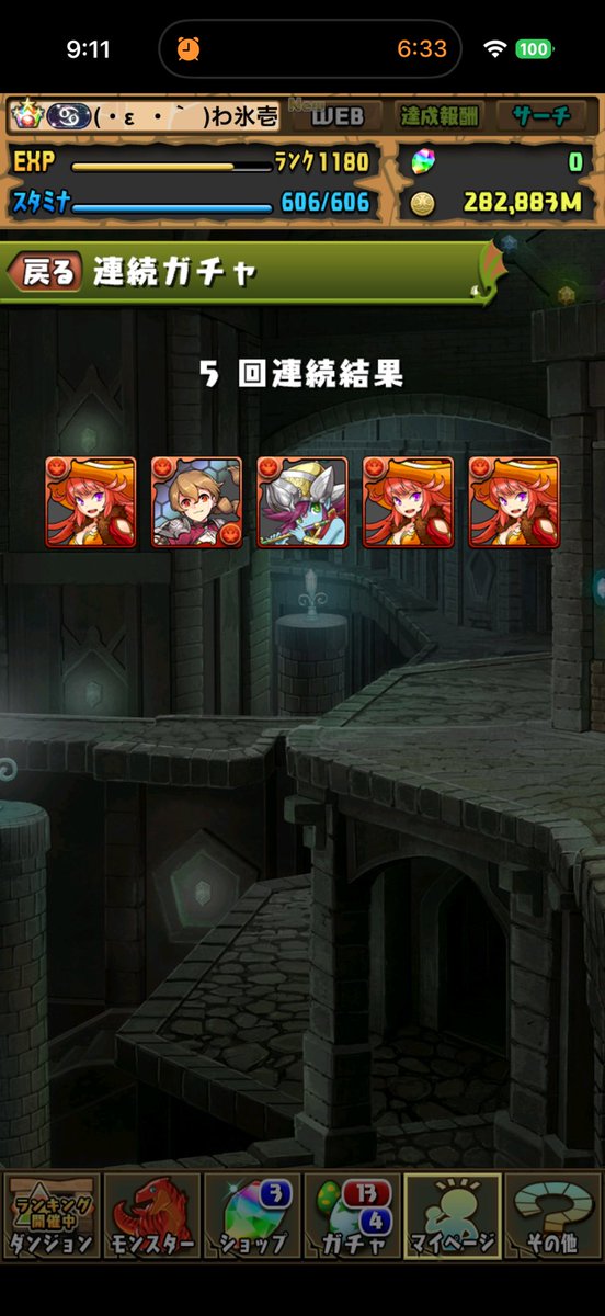 vampire_718's tweet photo. まさにファイヤーカーニバルw https://t.co/xHynBXjIQS